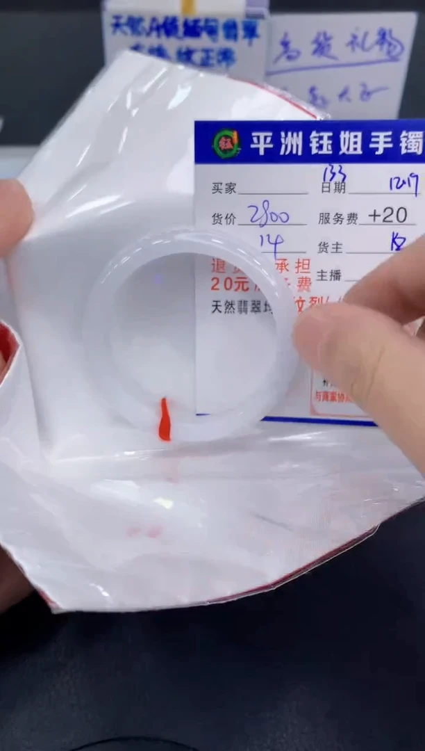 未镶嵌手镯翡翠K*i1