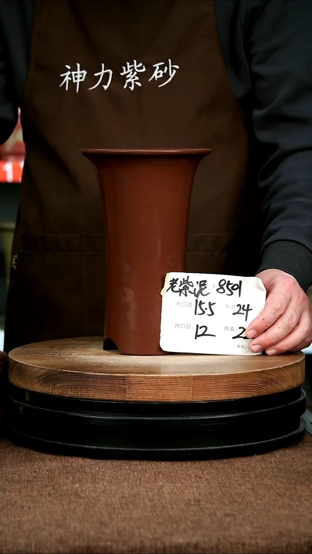 紫砂花盆花卉园艺8501