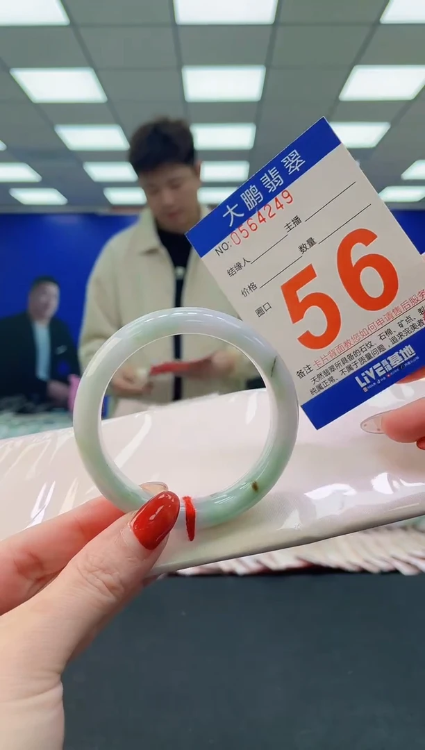 未镶嵌手镯翡翠AAAAAAAAAA