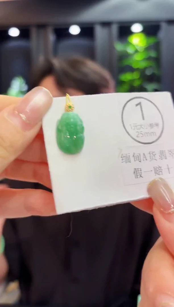吊坠(不含链)18K金镶嵌翡翠 缅料A货/支持复检/一件