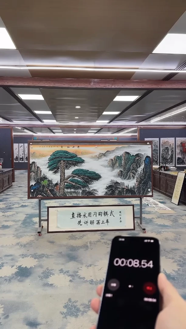 国画Z王红兵-山水国画-小八尺