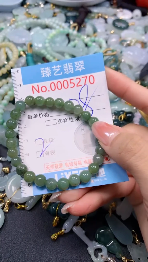 颈饰未镶嵌翡翠5270