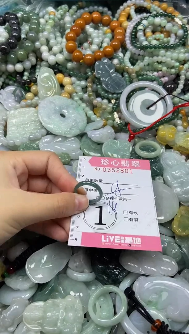 颈饰未镶嵌翡翠闪购0352801多样性发其一