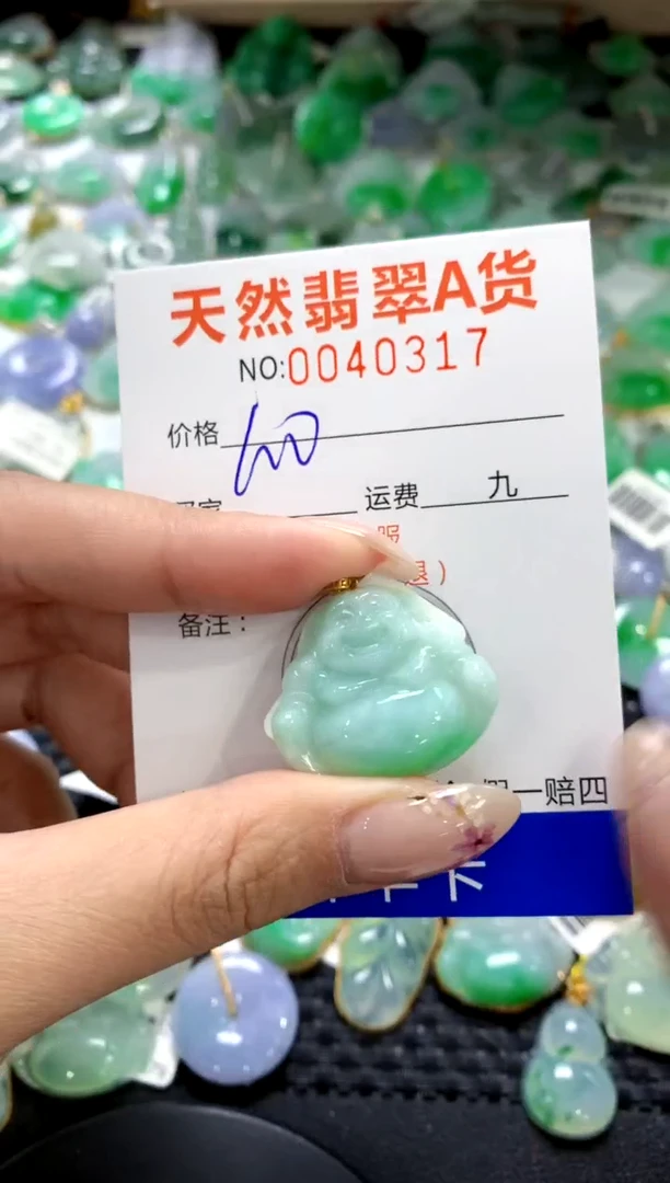 翡翠18K金镶嵌颈饰1