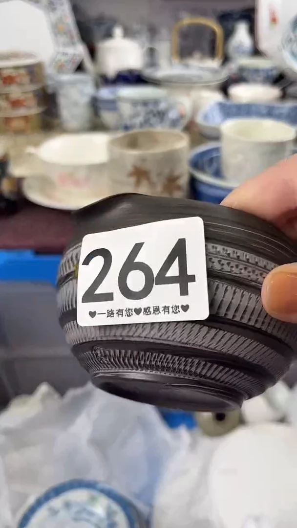 风*酒264