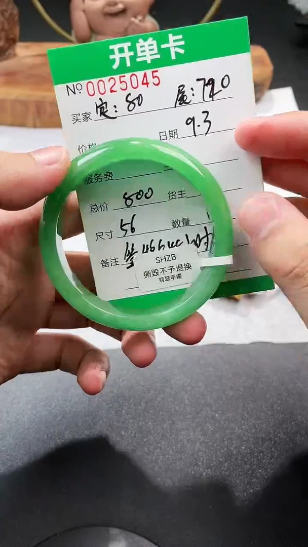 未镶嵌手镯翡翠天然A货翡翠,保A保真