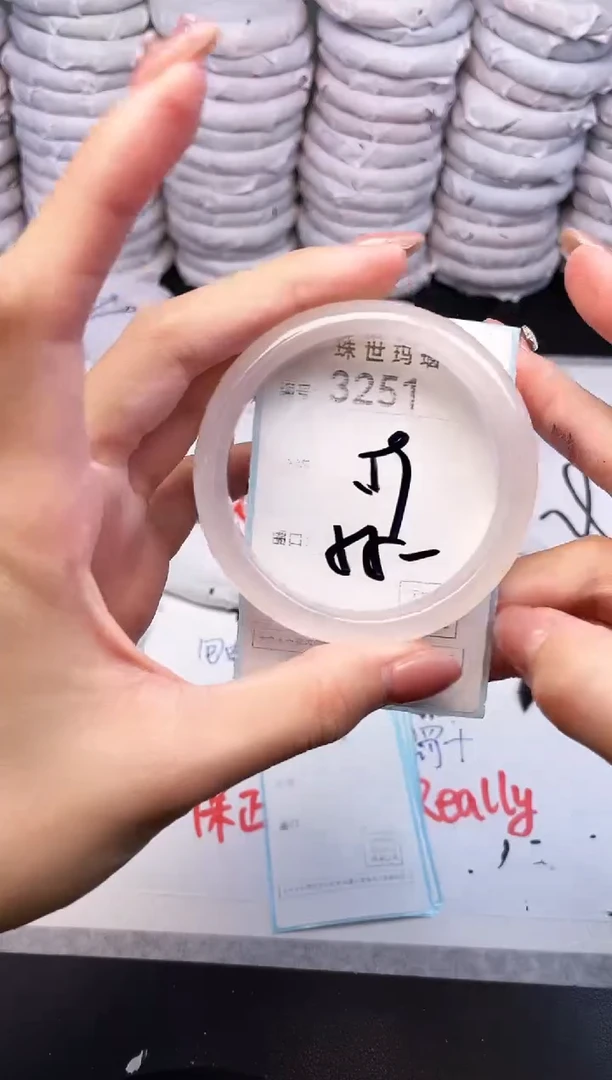 手镯玛瑙/玉髓未镶嵌3251