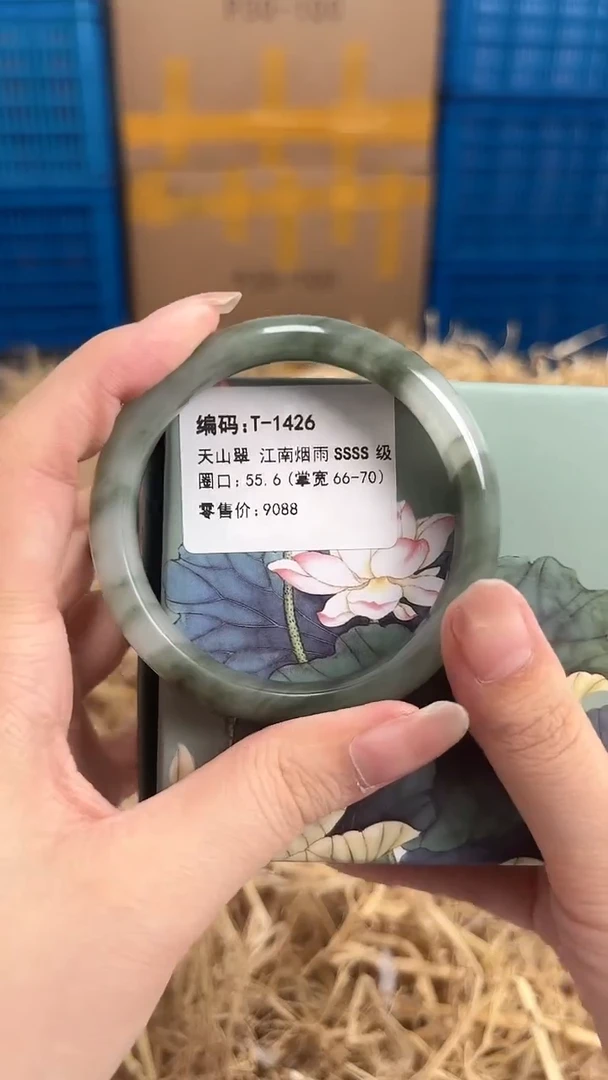 未镶嵌手镯石英质玉T-1426