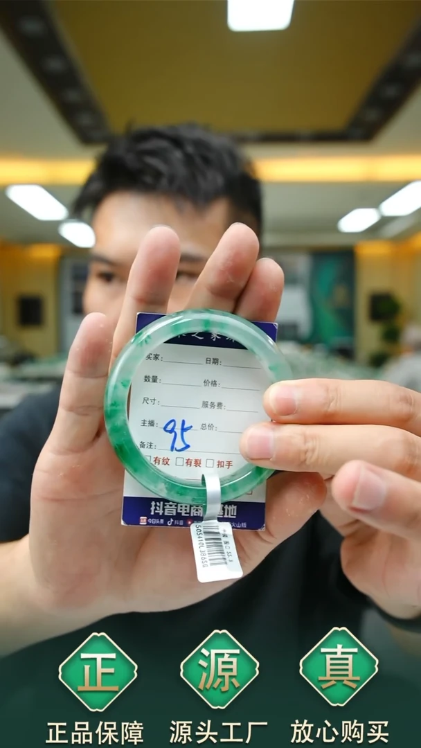 未镶嵌手镯石英质玉55+95