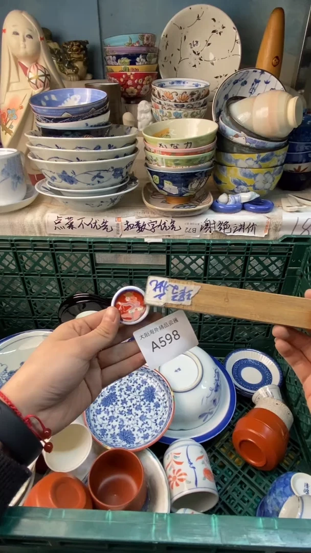 瓷片s**s感谢您一直以来的支持
