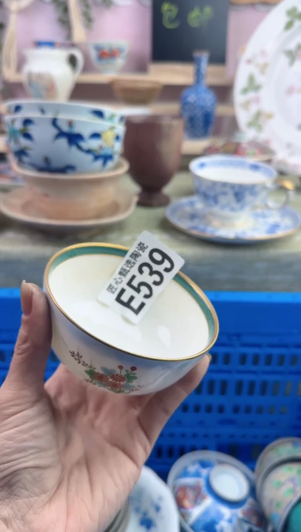 瓷片卡***.       E539