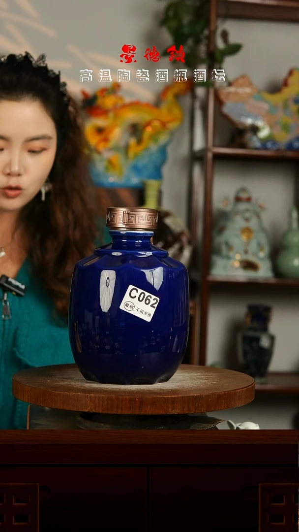 景德镇垚晶陶瓷微瑕3斤C062不带锁