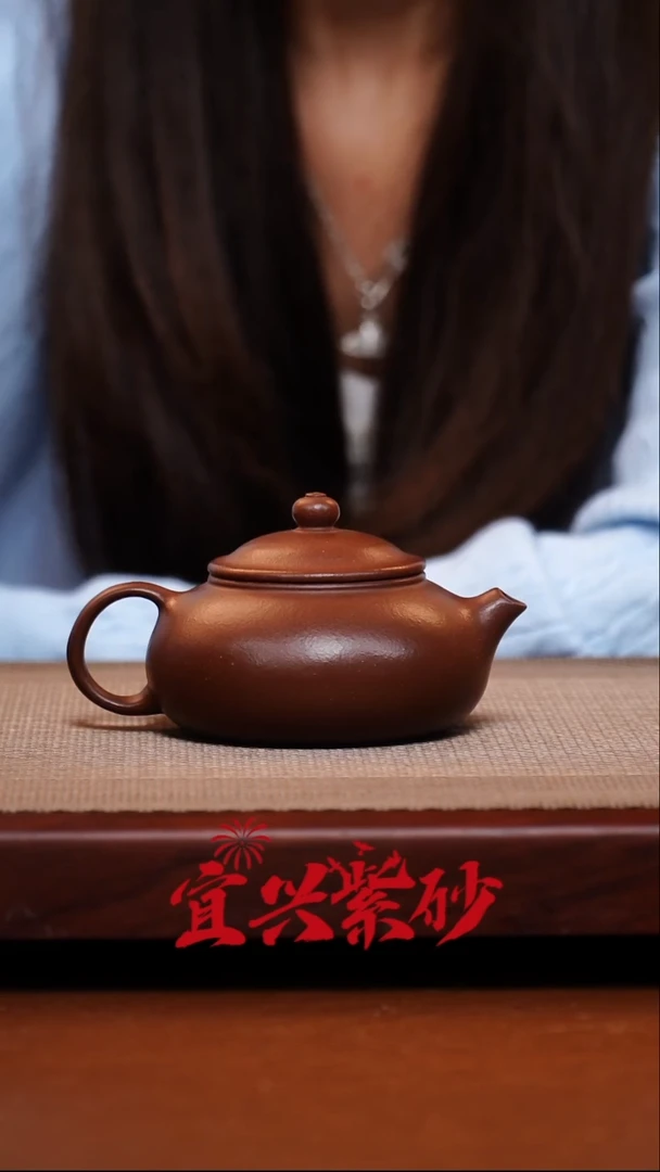 茶壶紫砂宜兴紫砂45号