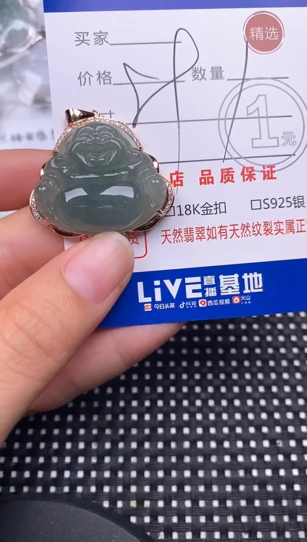 颈饰银S925镶嵌翡翠挂件
