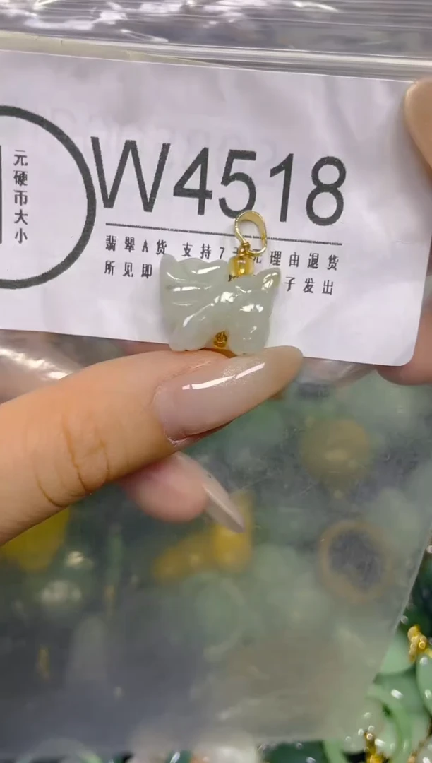 颈饰未镶嵌翡翠/ W /翡翠A货，一件也是批发价