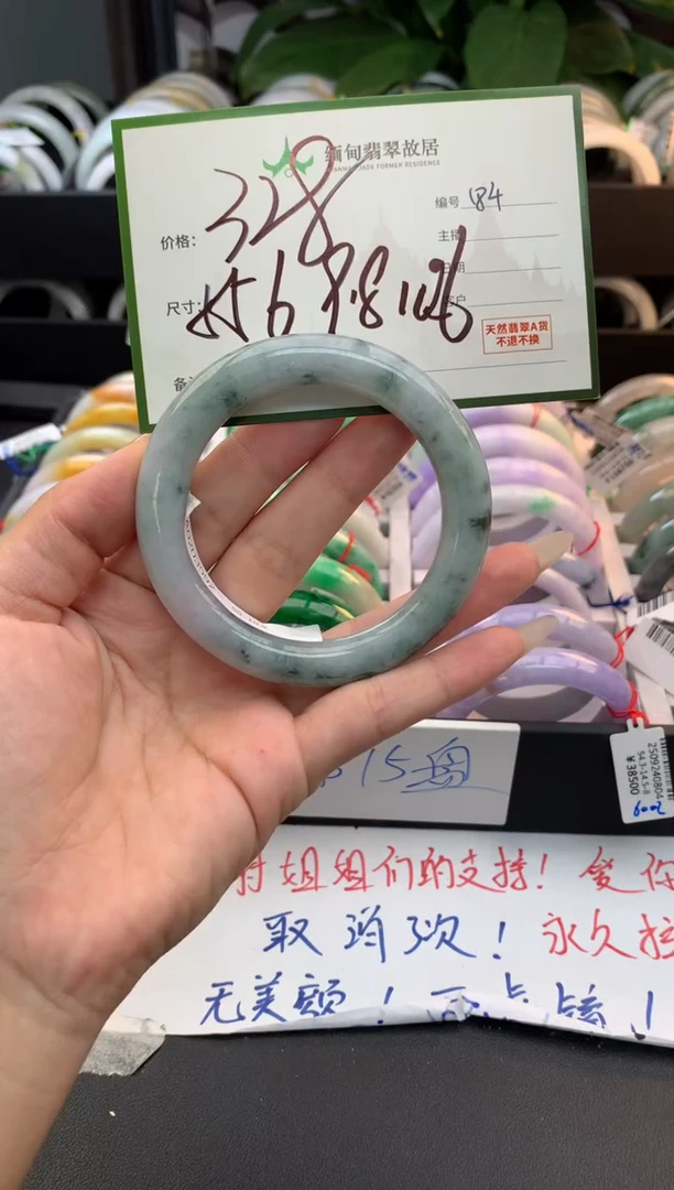 未镶嵌定制翡翠毛货需精细抛光+多人