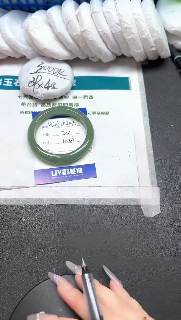 石英质玉手镯未镶嵌205-60.3