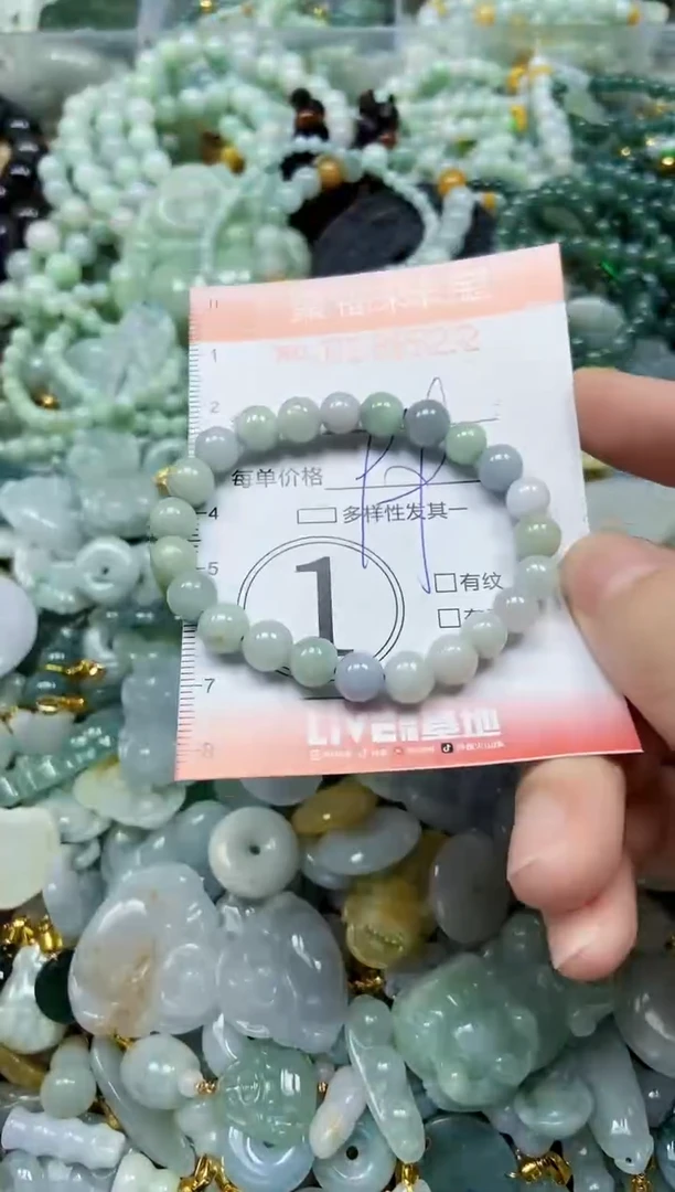 翡翠未镶嵌颈饰闪购0186522