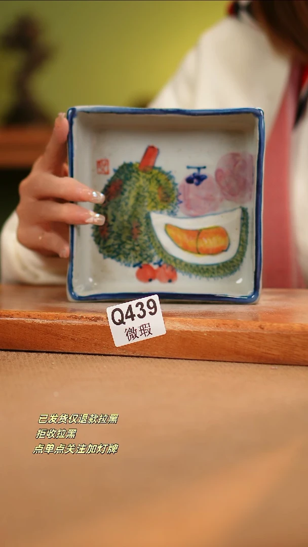 【闪购商品】其他WQ439陶然集器瓷器