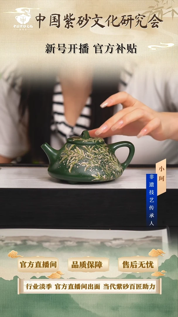 茶壶紫砂陶茶文化潘春芳            老绿泥280cc左右