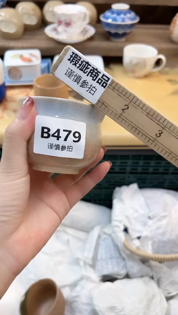 瓷片轩*       479