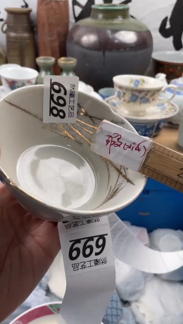 【闪购商品】瓷片698然曦海外工艺品18包邮