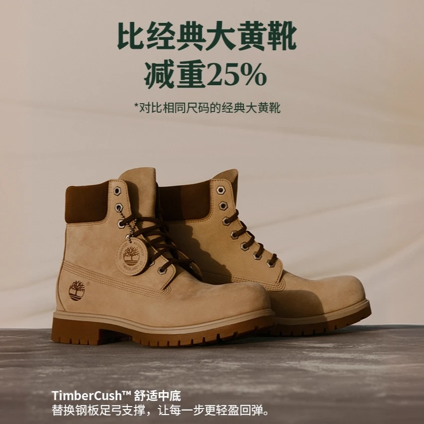 【明星同款】添柏岚官方TIMBERLAND 25轻量防水靴男女同款A6CH6