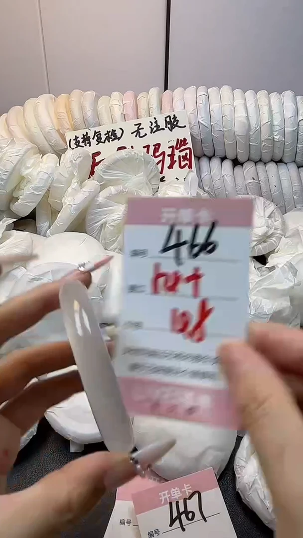 手镯玛瑙/玉髓未镶嵌466