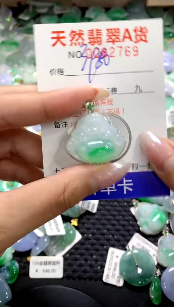 颈饰18K金镶嵌翡翠1