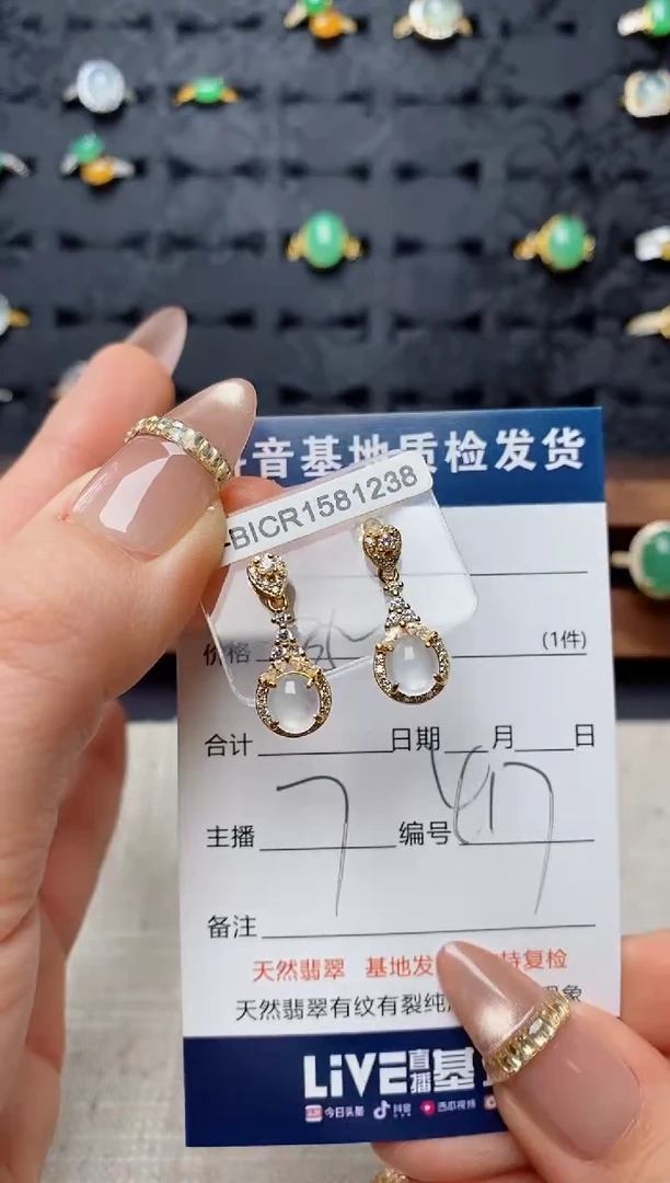 银S925镶嵌戒指翡翠.