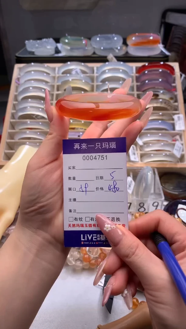 玛瑙/玉髓手镯未镶嵌4751