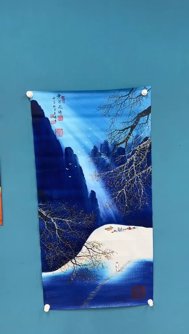 国画11.12-珍品-王夫怀-四尺-49