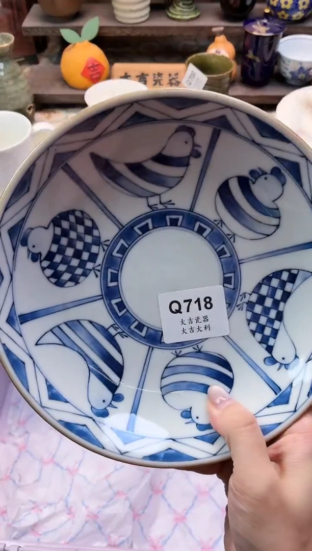 瓷器天**妈   Q718