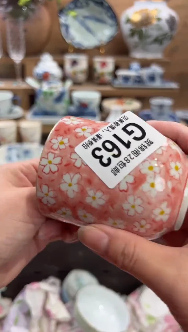 瓷片惜*      G163