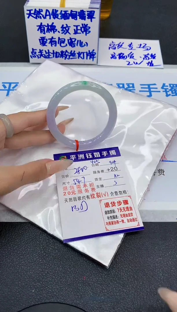 未镶嵌手镯翡翠111111111