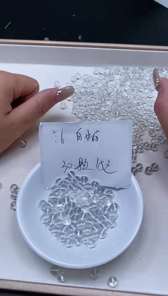 【闪购商品】散珠未镶嵌水晶B1025 白水晶6mm30个15元