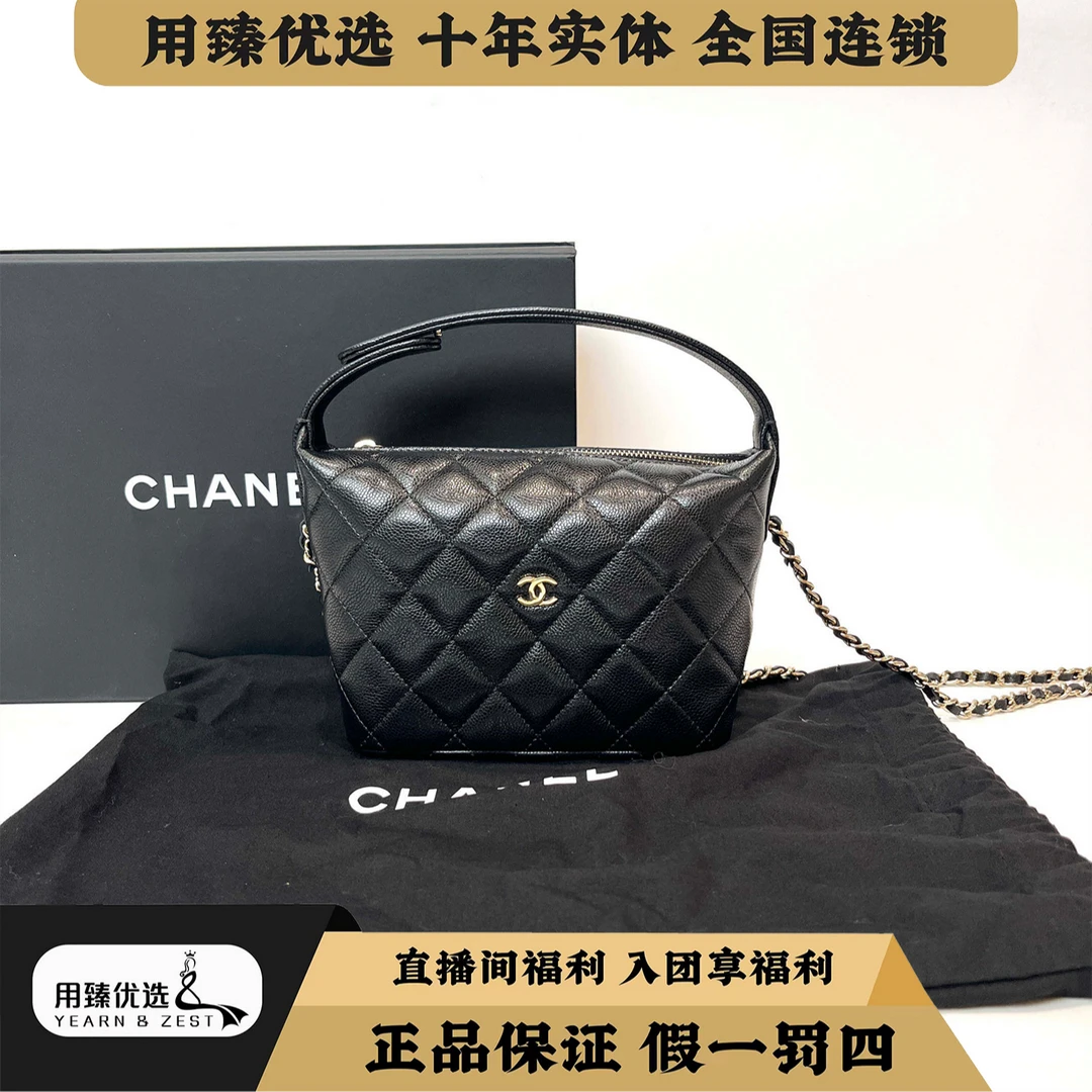 99新 Chanel/香奈儿  25A Hobo单肩斜挎手提包/BJ2952092