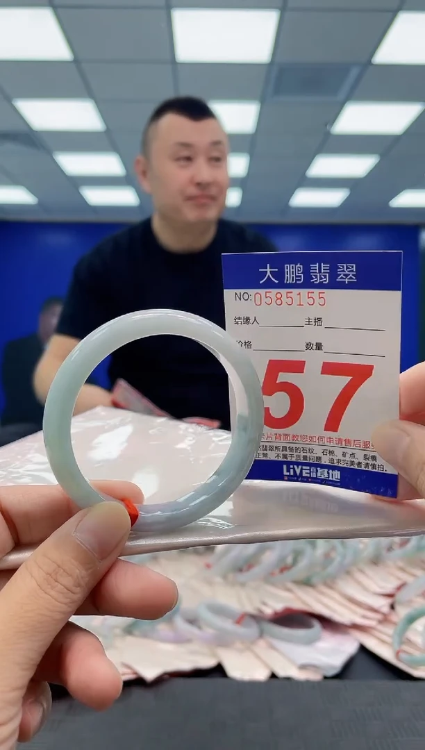 未镶嵌手镯翡翠AAAAAAAAAA
