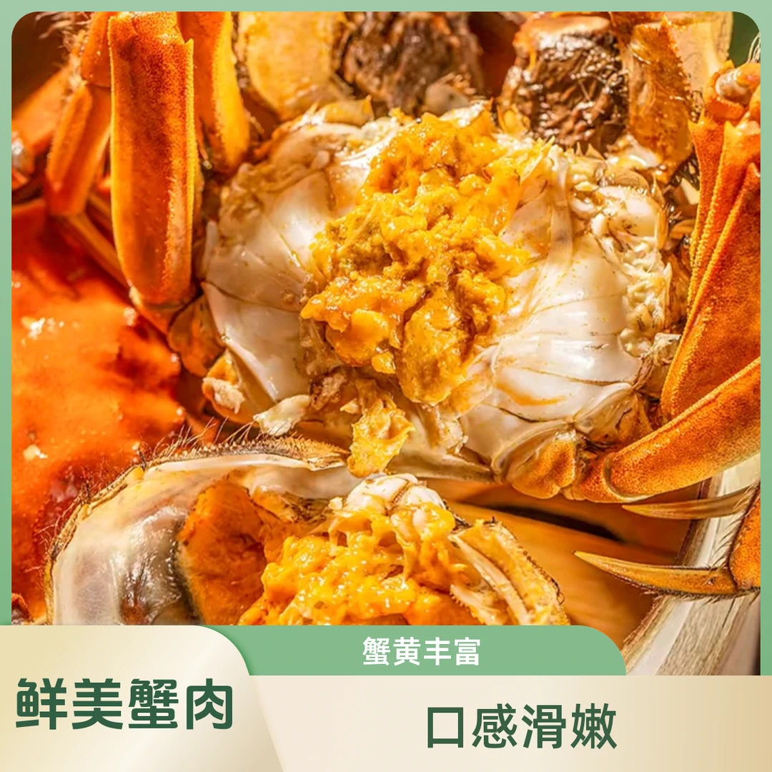 【活蟹】到手2斤  一斤公一斤母 小时达0.8-1.1两/只  鲜活发货