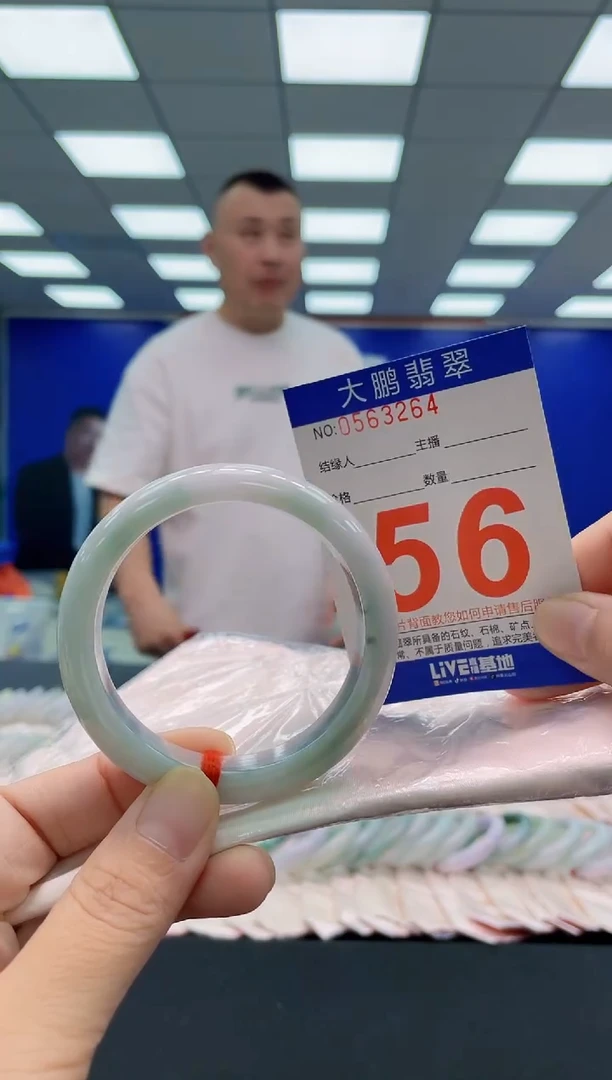 未镶嵌手镯翡翠AAAAAAAAA