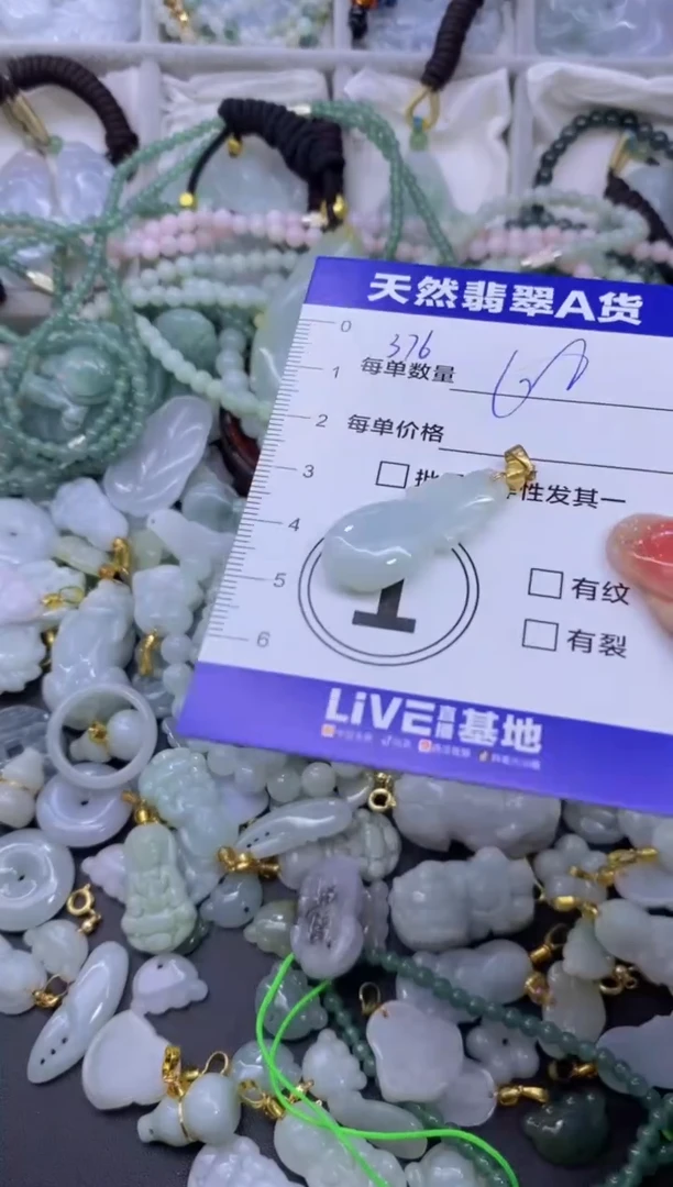 颈饰未镶嵌翡翠天然翡翠A货批量多样性发一件