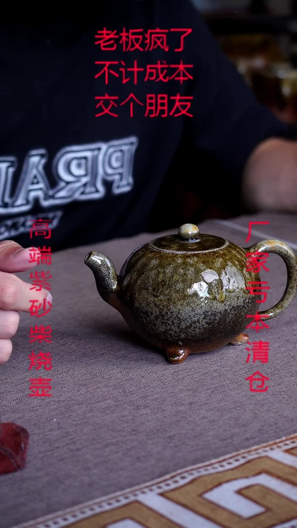 茶壶紫砂宜兴紫砂壶纯柴烧