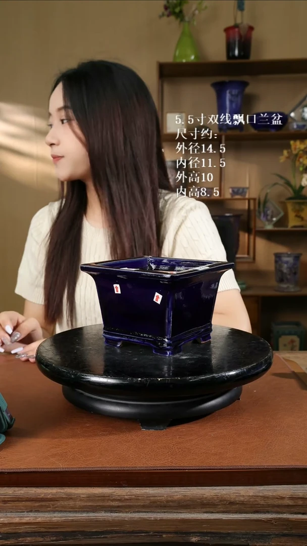 5.5寸双线飘口兰盆  鬼面蓝 随机发货