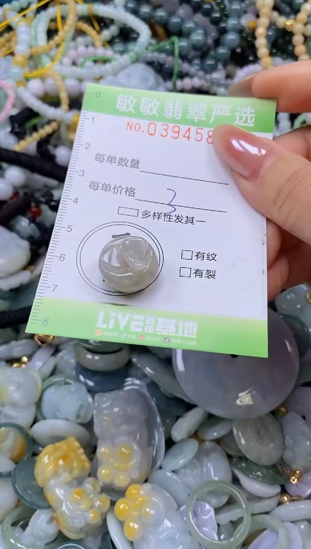 颈饰未镶嵌翡翠闪购0394586