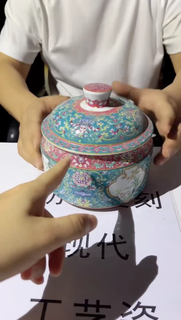 【景德镇】近代赏瓷流水28