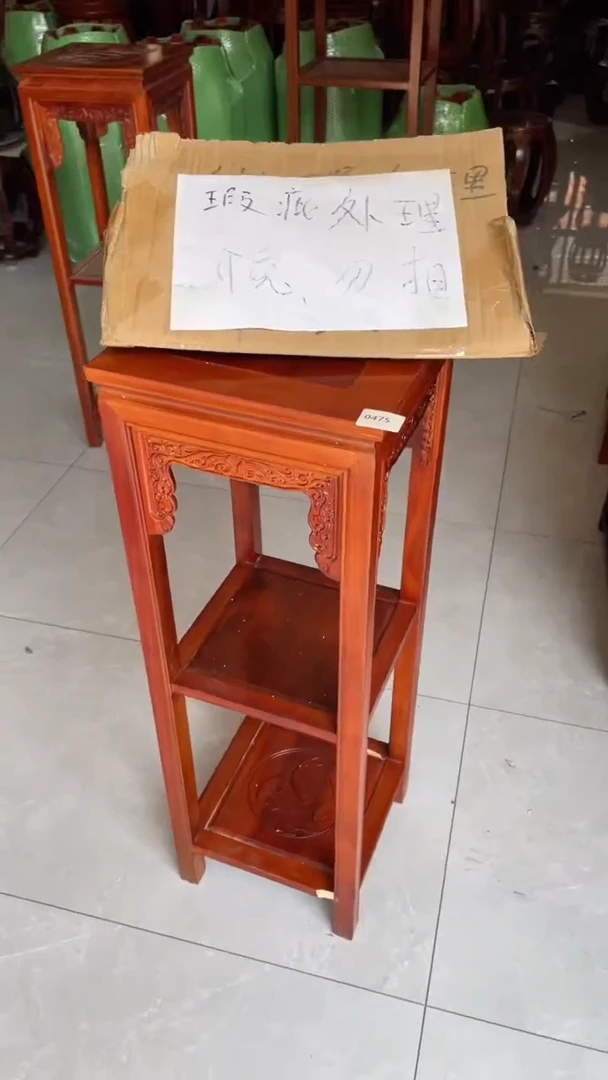 花梨木类家具瑕疵98高常规色花架#475