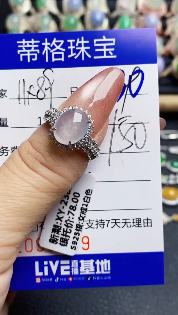 翡翠戒指银S925镶嵌3449