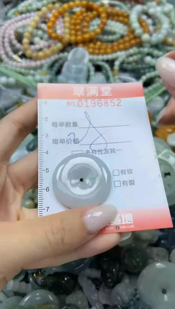 颈饰未镶嵌翡翠闪购0196852
