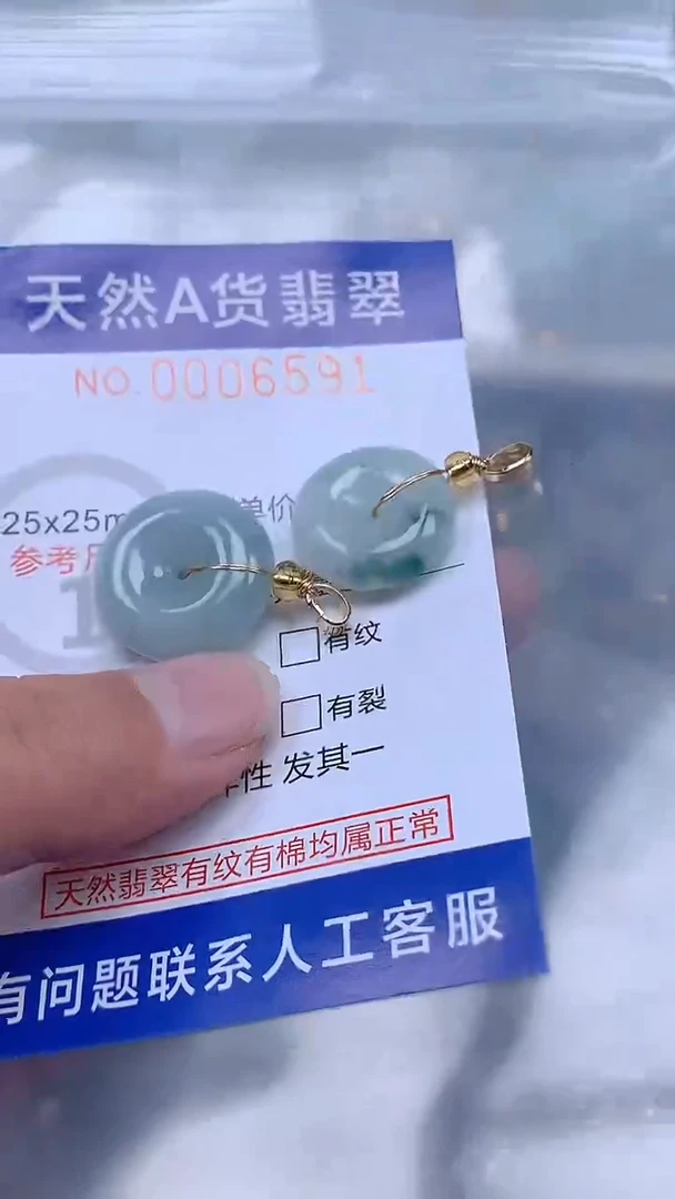 翡翠未镶嵌吊坠(不含链)1