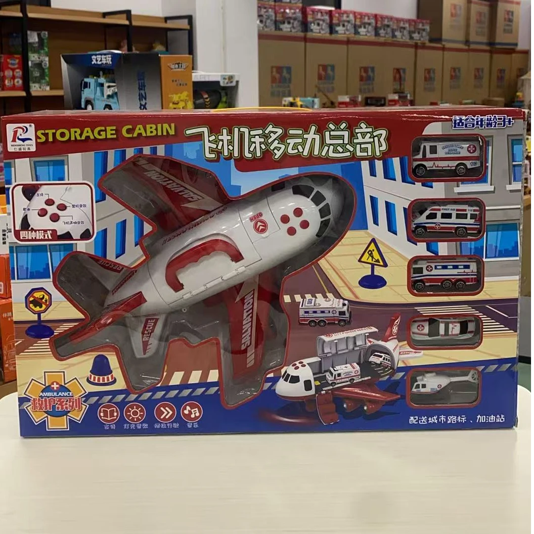 【可】救护车款飞机移动总部收纳套装大号客机大飞机儿童玩具